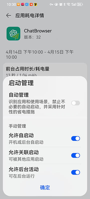 tg设置
